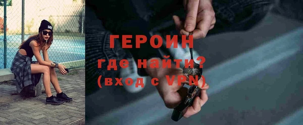 альфа пвп VHQ Бородино