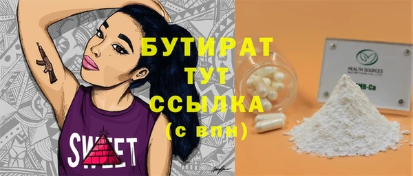 ECSTASY Бугульма